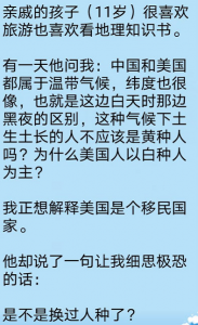 ​红种人是哪个国家的(印第安人的长相，很像中国人)