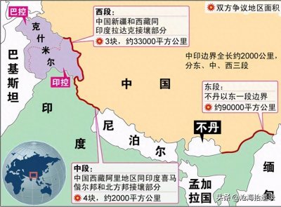 ​中印边界西线唯一被印度侵占的土地：巴里加斯还会回归吗？