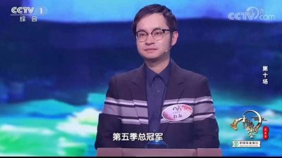 ​诗词大会冠军彭敏：两次亚军后曾号啕大哭，被一个女孩的一句话点醒