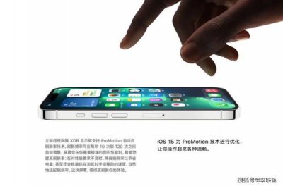 ​苹果13运行内存是多少(iphone14pro是8G运存吗)