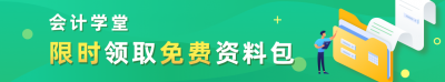 ​结转损益类科目的会计分录怎么写？这些准备工作要做好