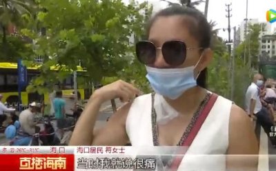 ​不日，海南一女子在病院拔火罐时忽然感触阵阵痛痛没留心，第两天照镜子察瞅直