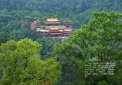 ​泸州方山景区