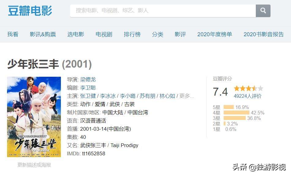 张卫健电视剧全部（回味张卫健最经典的11部作品）-