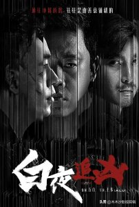 ​潘粤明电视剧（盘点潘粤明主演的11部“悬疑类”电视剧）