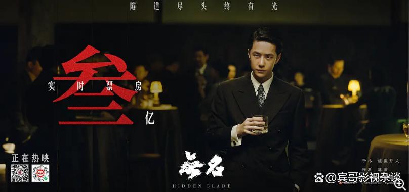 无名剧情深度解析（电影无名剧情简介详解）-