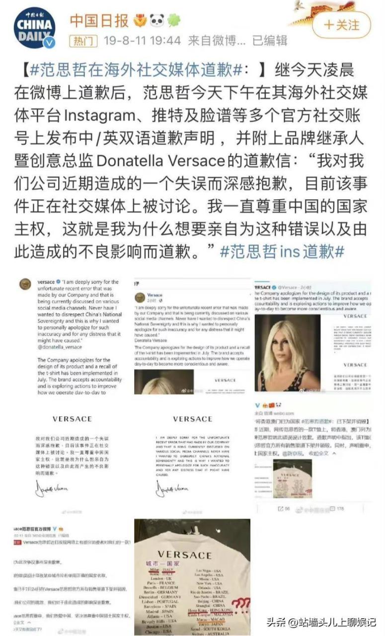 李宇春个人资料简介（李宇春是哪一年的超级女声）-