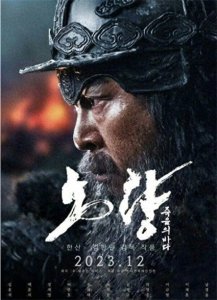 ​2023年还有这几部韩国大片准备上映，未播先火每部都超精彩！