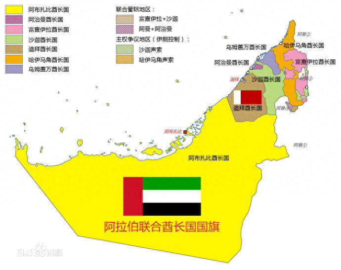 阿联酋七个酋长国名字及介绍（阿联酋是哪个国家）-