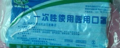 ​一次性口罩防病毒吗[一次性口罩防病毒吗有用吗]