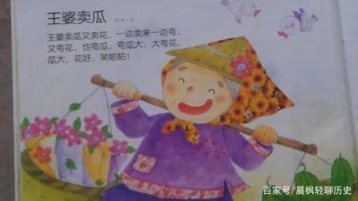 ​王婆卖瓜中的王婆是男的还是女的