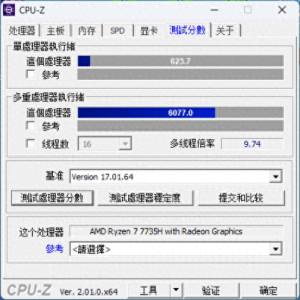 ​帅气透明电脑主机箱 透明机箱壁纸