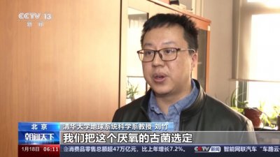 ​是否存在外星生命？中国空间站将开展地外生态系统模拟实验