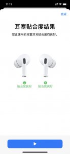 ​airpodspro怎么会自动暂停(airpods pro频繁断开又重连)