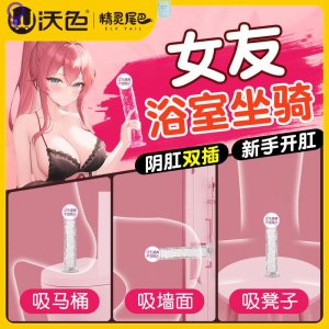 ​13适合用多大的仙女棒？