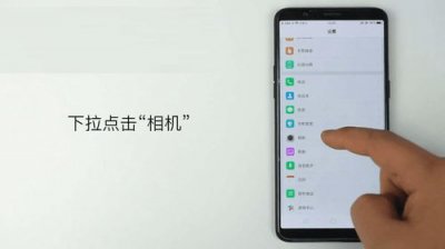 ​oppo手机怎么设置返回键在下面(oppo手机底部三个按键怎么设置)