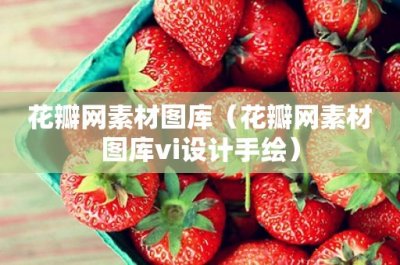 ​伐木累是什么意思(维阿伐木累是什么意思)