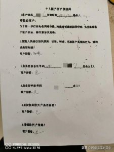 ​去办银行卡需要什么东西（学生适合办什么银行卡）