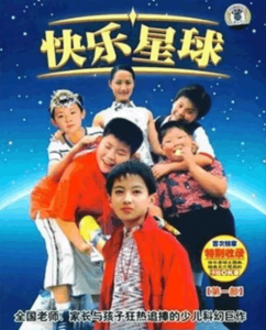 ​快乐星球丁凯乐（快乐星球丁凯乐妈妈演员）