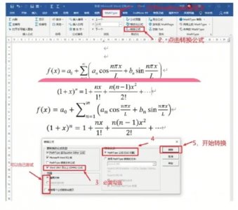 ​两个文档怎么对比内容一样不（两个excel表快速核对差异）