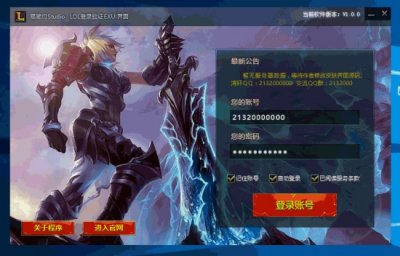 ​lol登陆不上(LOL登陆不上一直黑屏)