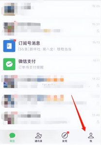 ​微信来视频手机屏幕不亮（讲解微信视频通话时手机屏幕不亮的可能原因及解决方