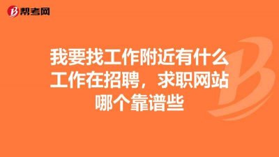 ​我要做网站(我要做网站优化及营销方案)