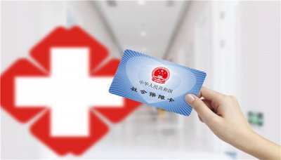 ​社保缴费基数3376是什么意思 社保缴费基数3175是什么意思