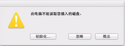 ​macbook怎么读（macbook怎么读取u盘）