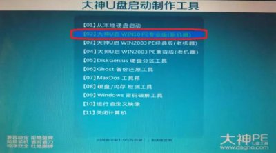 ​电脑密码忘记了怎么办win7系统（Win7密码破解大法）