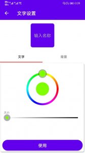 ​怎么改手机软件图标和名字(怎么把手机桌面上的软件隐藏)