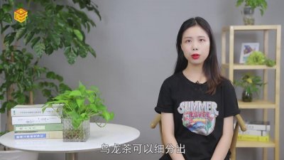 ​乌龙茶有哪些功效 乌龙茶有哪些牌子