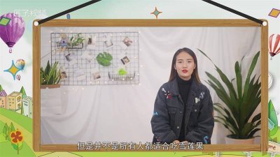 ​食用雪莲果禁忌什么 食用雪莲果禁忌有哪些