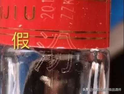 ​汾酒识别真假 *** (黄盖汾酒怎么识别真假)