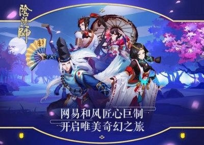 ​阴阳师怎样画符抽ssr