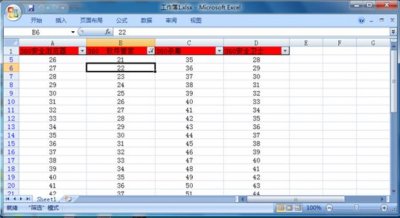 ​Excel快速删除整行的快捷键什么？如何操作