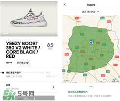 adidas yeezy 350 v2 boost zebra白斑马怎么买_抢购攻略