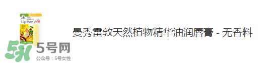 屈臣氏有哪些值得买的_屈臣氏哪些产品值得买