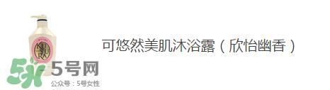 屈臣氏有哪些值得买的_屈臣氏哪些产品值得买