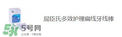 屈臣氏有哪些值得买的_屈臣氏哪些产品值得买