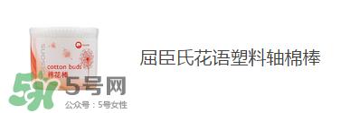 屈臣氏有哪些值得买的_屈臣氏哪些产品值得买