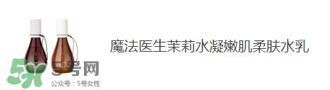 屈臣氏有哪些值得买的_屈臣氏哪些产品值得买