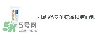 屈臣氏有哪些值得买的_屈臣氏哪些产品值得买