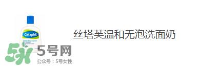 屈臣氏有哪些值得买的_屈臣氏哪些产品值得买