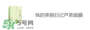 屈臣氏有哪些值得买的_屈臣氏哪些产品值得买