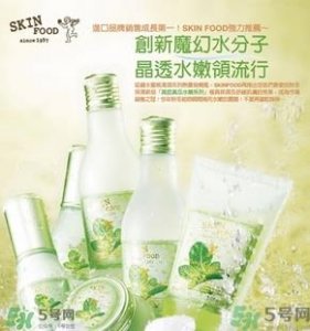 ​思亲肤护肤品怎么样？skin food思亲肤化妆品怎么样？