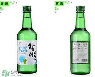 真露竹炭酒后劲大吗？真露竹炭酒是化学酒吗？