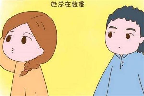 性冷淡女人有什么症状 性冷淡是病吗