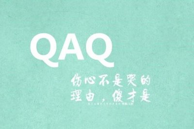 ​网络流行语QAQ什么意思，女对男说QAQ是什么意思