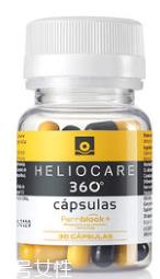 heliocare防晒胶囊能防晒多久？heliocare服用多久起效？